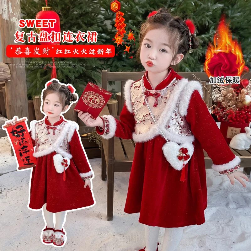 女童加绒连衣裙秋冬款2024新款儿童中国风红色裙子女孩冬装拜年服