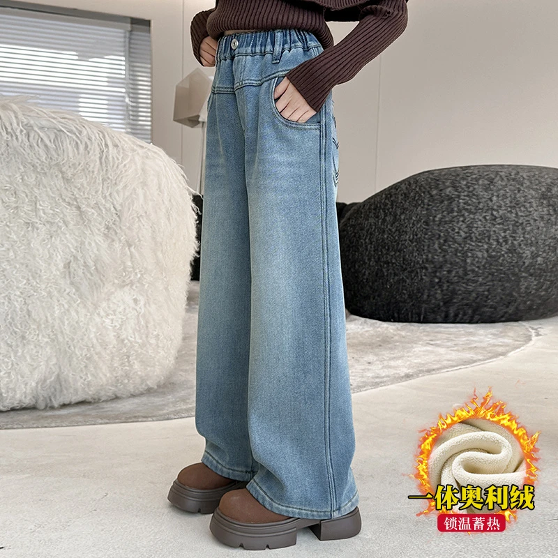 女童裤子秋冬款2024新款儿童洋气加厚阔腿裤中大童冬季加绒直筒裤