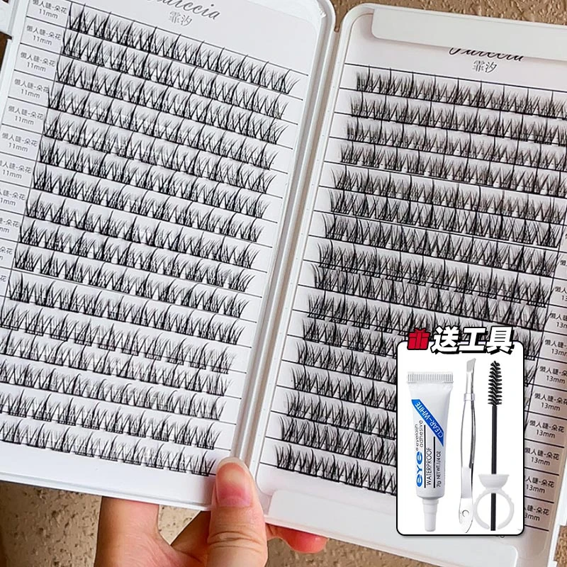 懒人三部曲假睫毛书单簇女自然眼睫毛纯野羽扇仙子麦穗分段式新手