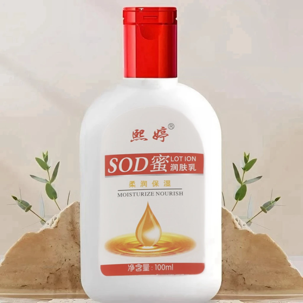 大瓶SOD蜜乳液面霜长效补水保湿霜防裂滋润霜男女学生擦脸霜