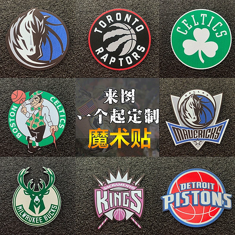 美职篮职业俱乐部魔术贴徽章臂章l背包服饰鞋帽贴士气章来图定制