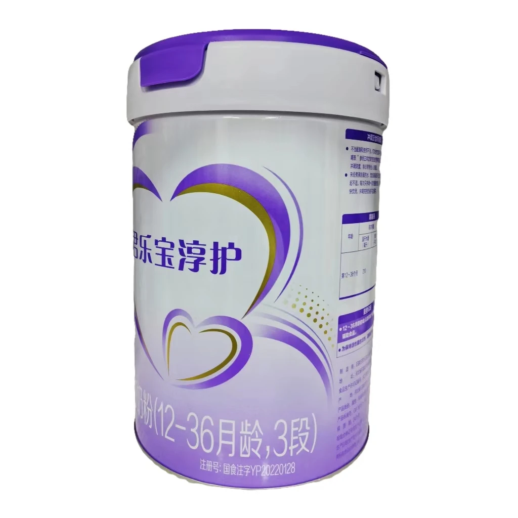 【淳护】123段800克新国标奶粉保证正品追溯有保障实体店发货