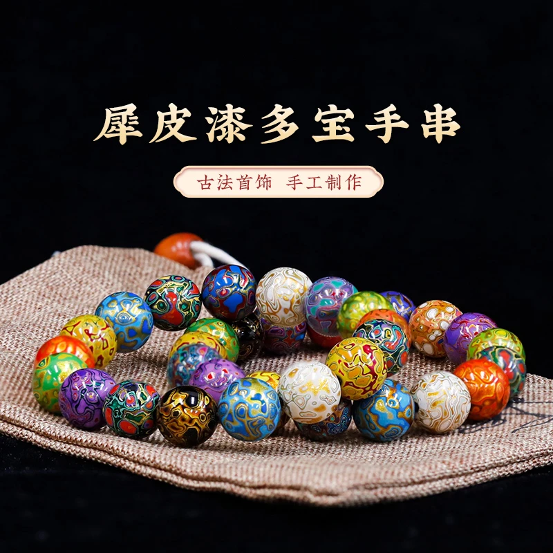 多宝手串大漆珠单珠1.2非遗传承技艺手工犀皮漆圆珠手串漆器饰品