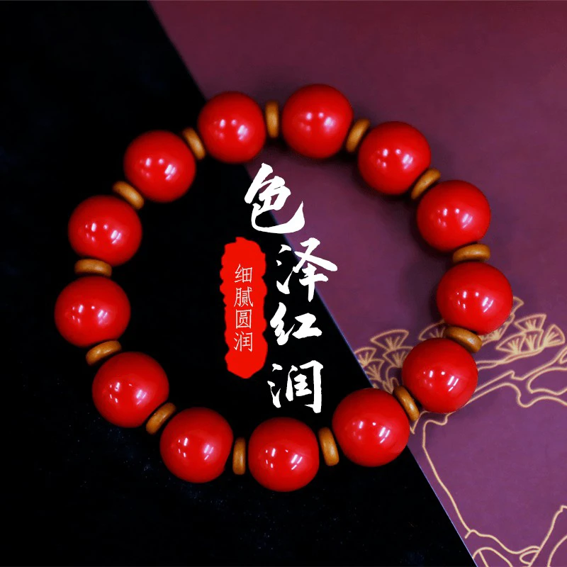 素漆手串红色 传统手工非遗技艺天然大漆木胎1.2圆珠手串创意礼品