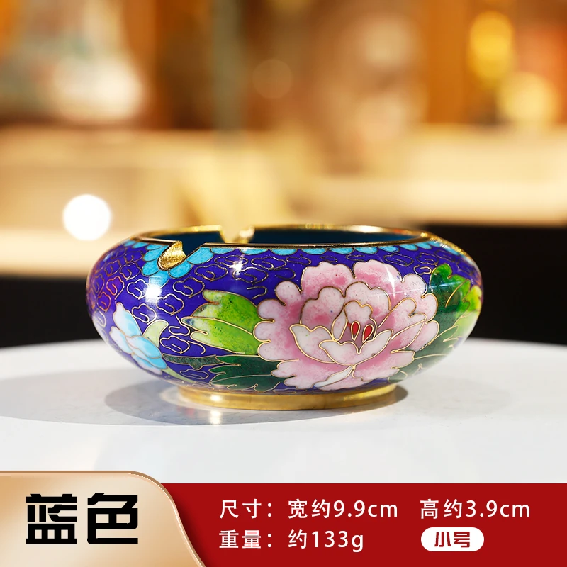 景泰蓝烟灰缸 蓝色 小号 纯手工铜胎掐丝非遗技艺 传统手工珐琅器