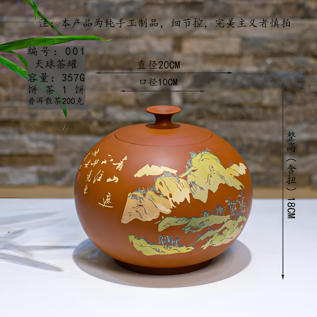 建水紫陶茶叶罐400目天然精细泥料陈腐纯手工制聚香防潮精磨工艺