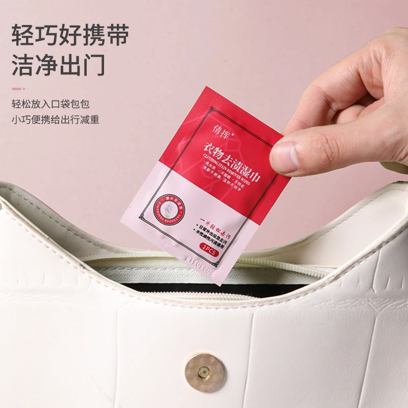 羽绒服清洁专用湿巾免洗去油污神器衣物污渍清洁剂