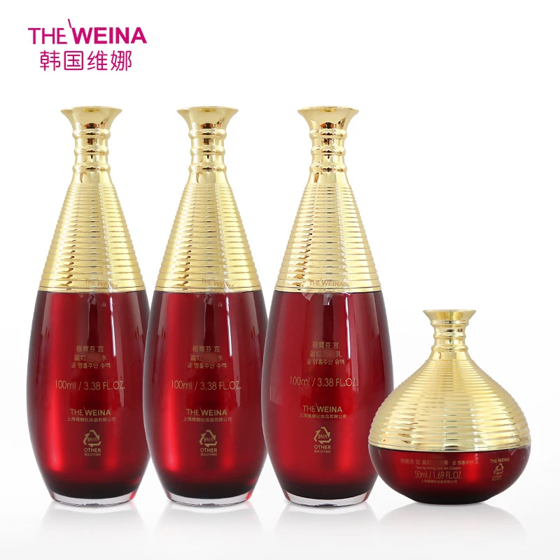 宫盈红特护礼盒上海化妆品红宫正品4件套