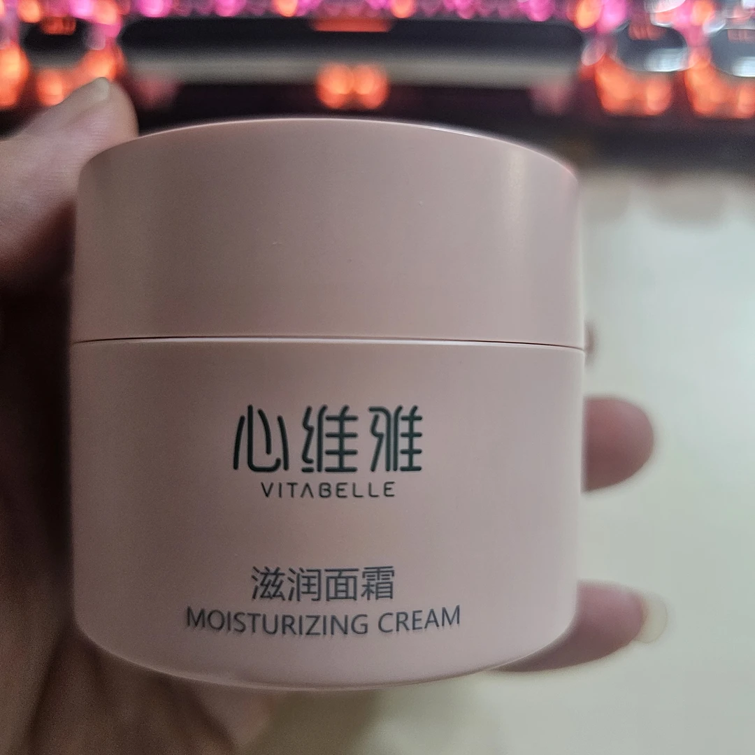 无限极粉露滋润日霜50g面霜滋润霜日霜粉霜护肤品新品