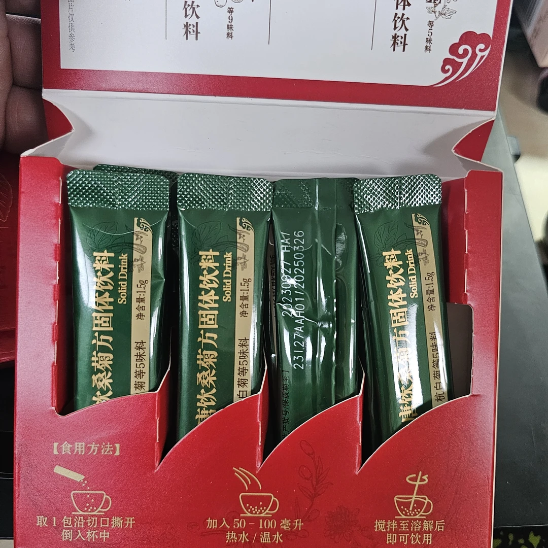 养固健桑唐饮散装60包桑唐饮桑菊方固体饮料散装60包