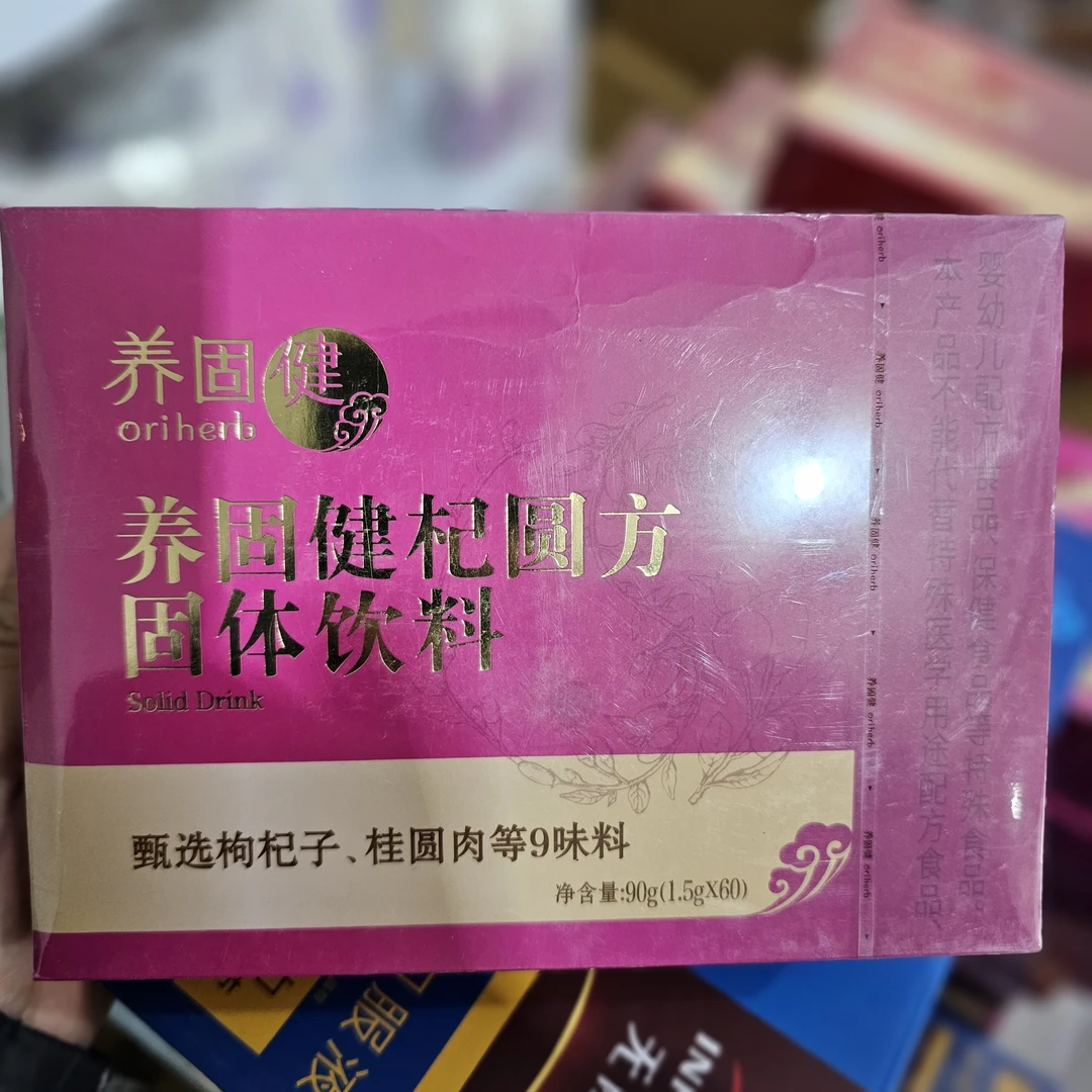 养固健女仕口服液女仕养固健杞圆方固体饮料和美月组合