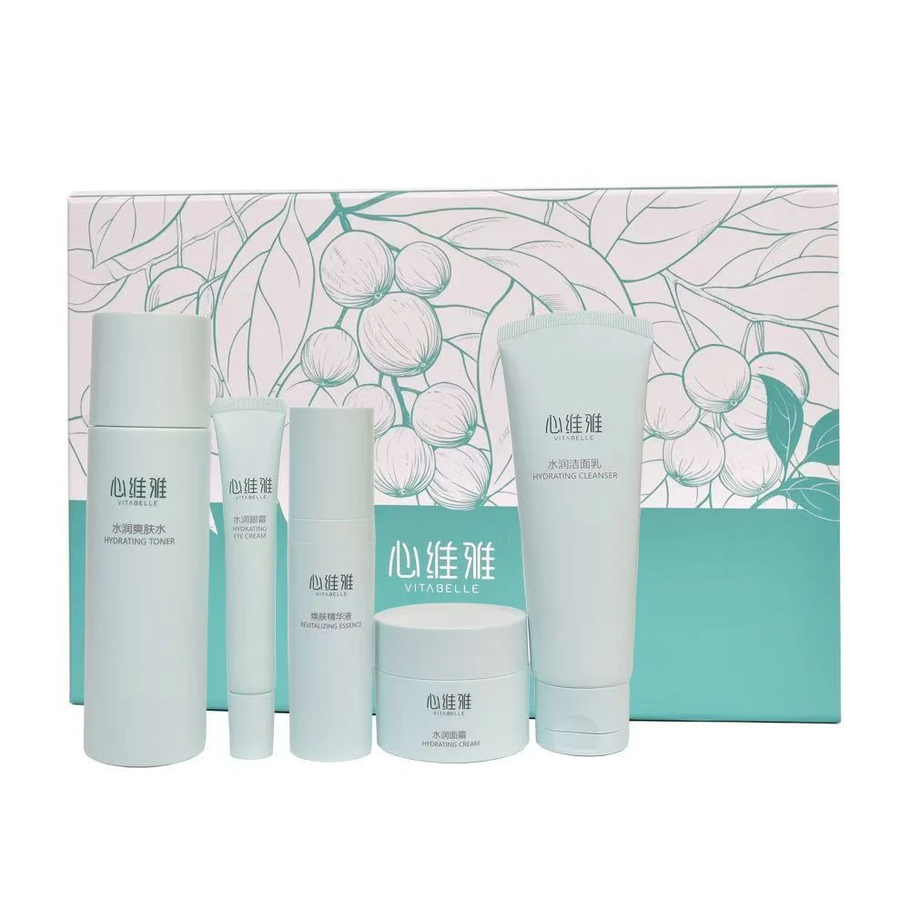无限极水润系列套装洁面水精华眼霜面霜5件套
