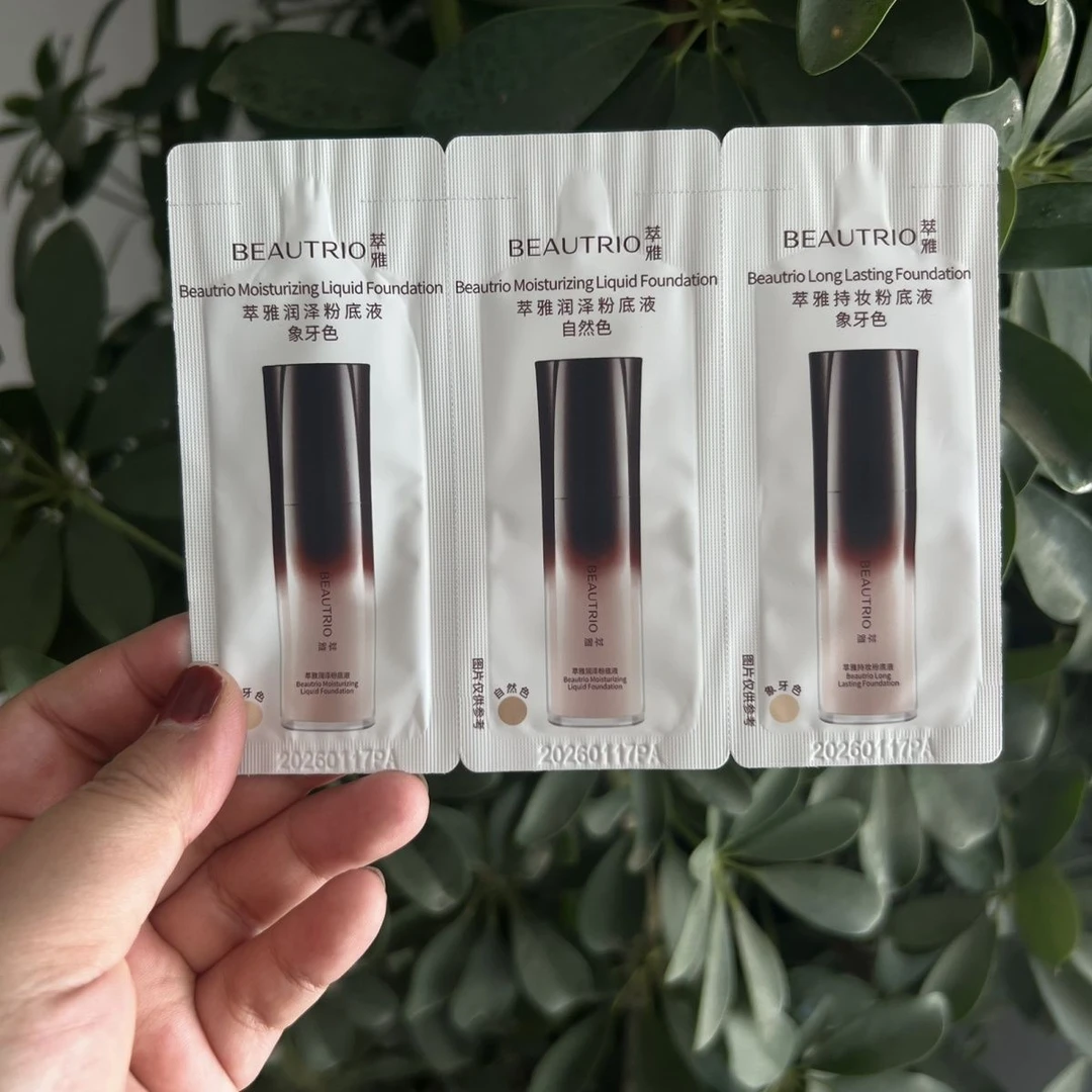 萃雅清透粉底液象牙色润泽粉底霜自然色护肤品12包