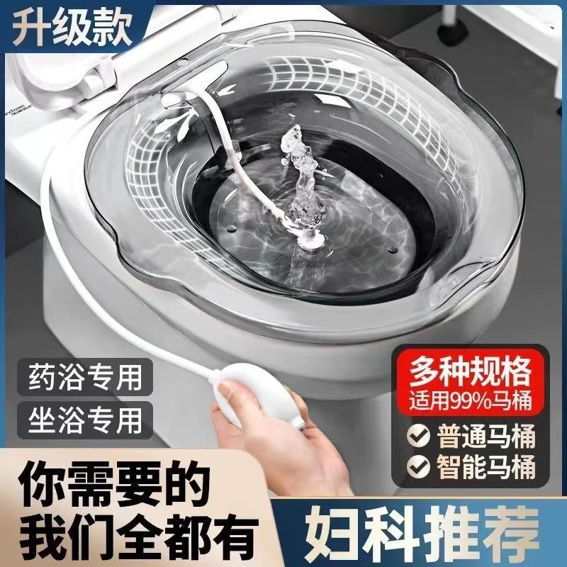 免蹲坐浴盆洗屁股女性洗私处产妇孕妇坐浴盆男痔洗屁屁月子妇洗盆