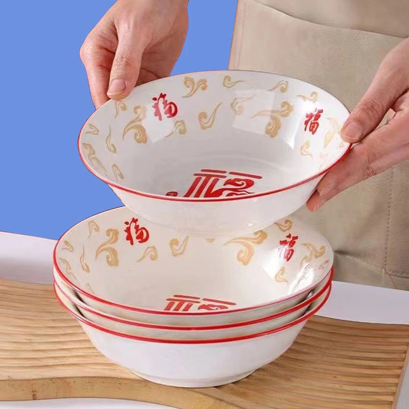 7英寸福字碗中式厨房家用釉下彩陶瓷加厚碗吃面碗喝大汤碗大碗