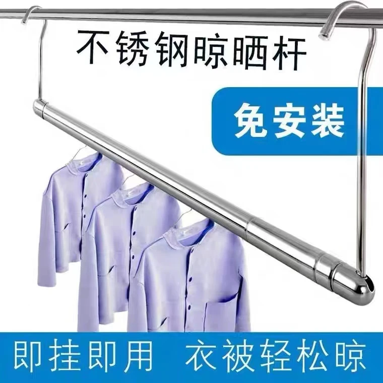 晒被子神器晾衣架可伸缩室内阳台晾衣杆不锈钢家用折叠晾衣杆床单