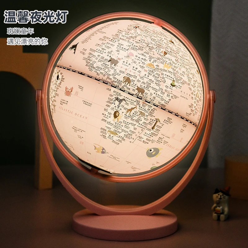 AR智能万向双子座地球仪台灯创意生日儿童礼物夜灯精致宇航员个性