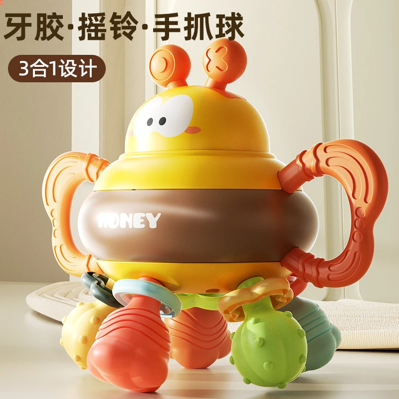 可啃咬磨牙宝宝玩具曼哈顿球益智练抓握抚触球小月龄婴儿软胶摇铃
