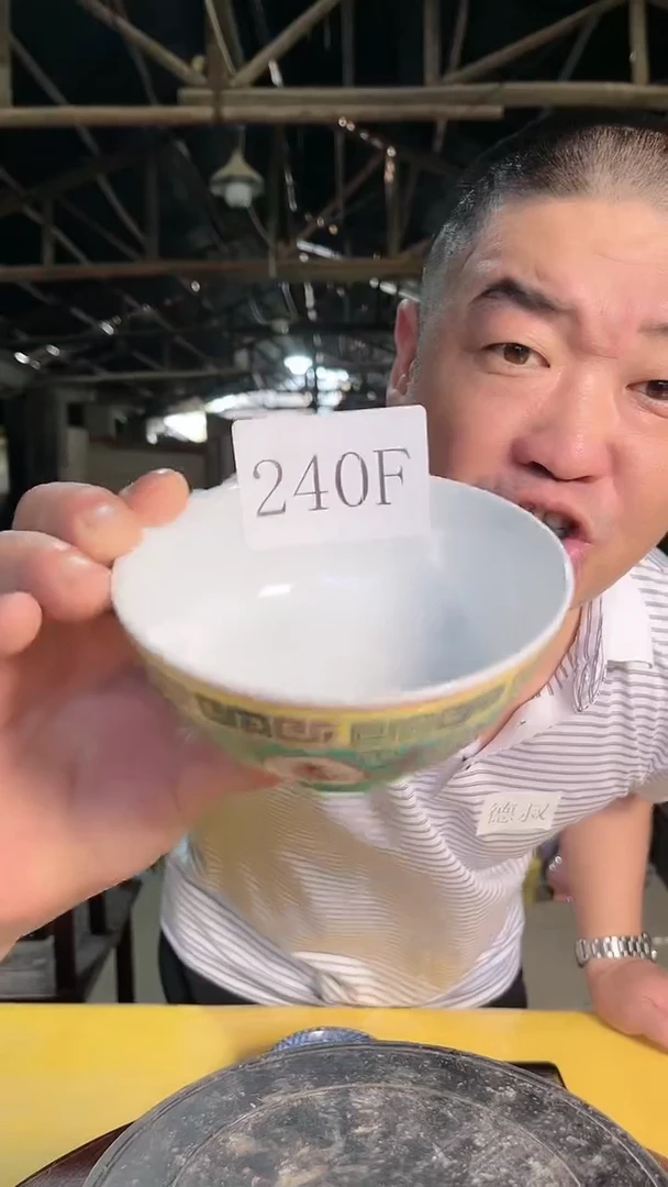 【闪购商品】摆件240F摆件现代工艺品一个