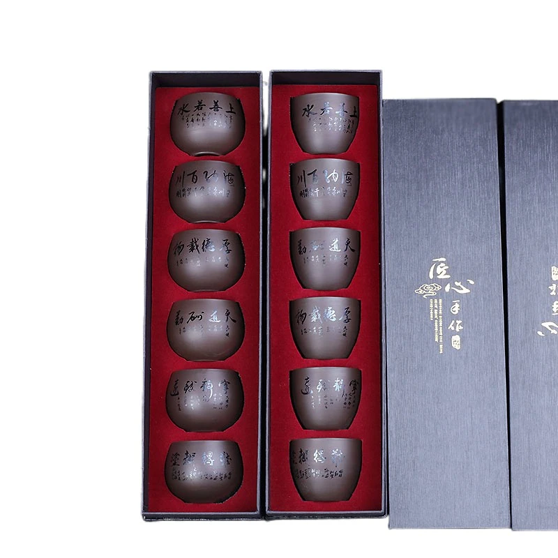 紫砂杯 品茗杯/主人杯/120毫升