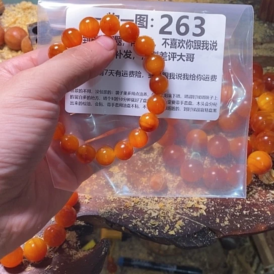 松木（琥珀木）手串/手链꧁****?