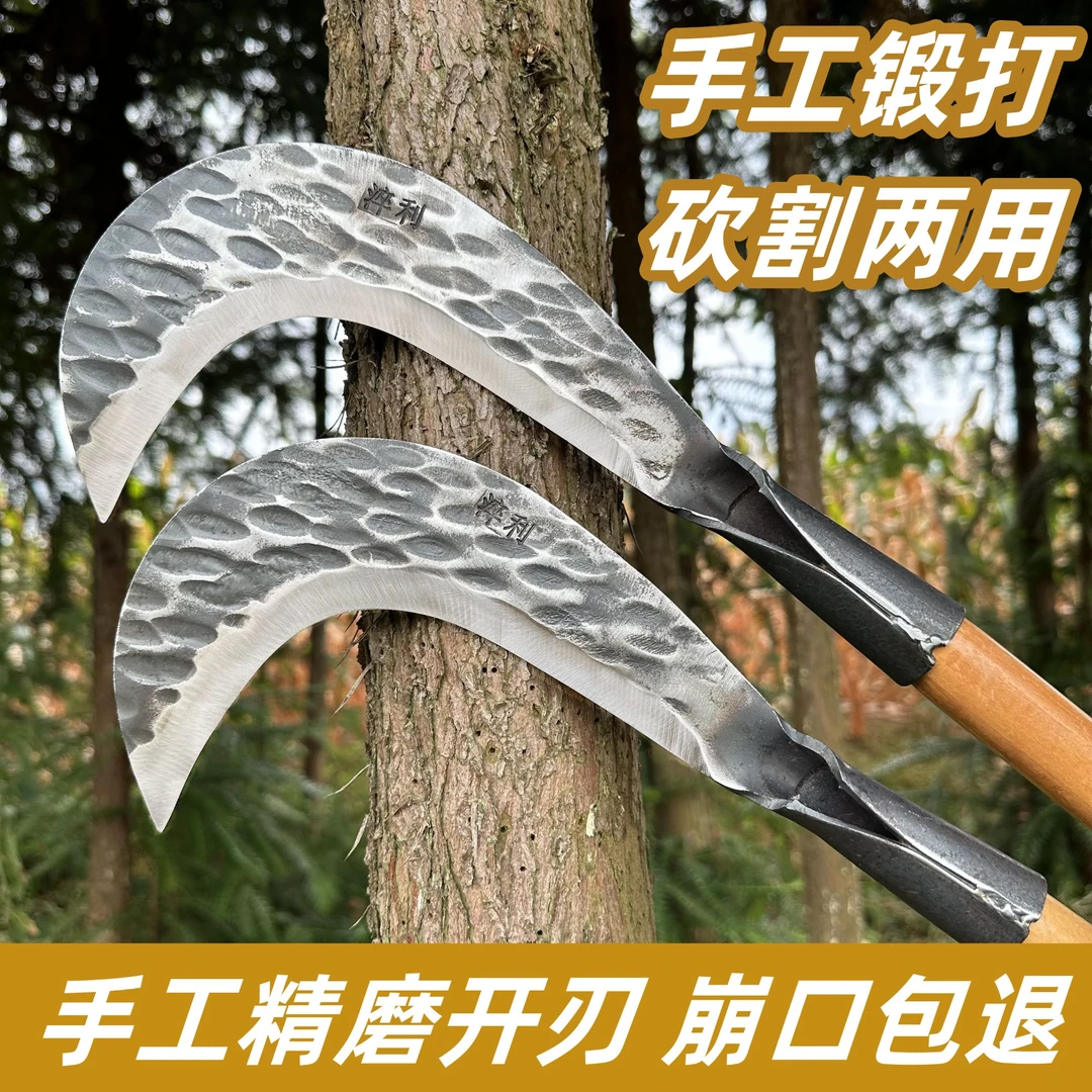手工锻打砍柴刀割草砍柴农用工具户外刀砍竹子农具锋利耐用大镰刀