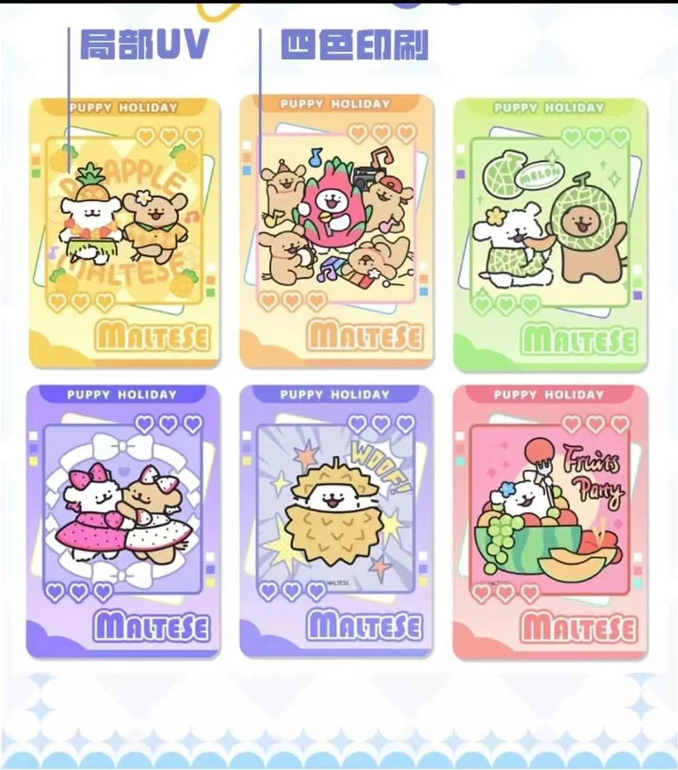 【新人FUFU】多ip星墨创意-名侦探柯南 吉卡文化-线条小狗