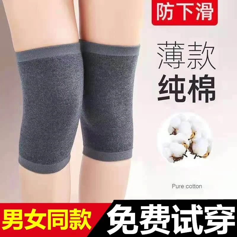 空调房护腿神器女士护膝长款夏天薄款睡觉专用裤膝夏季夏款长筒套