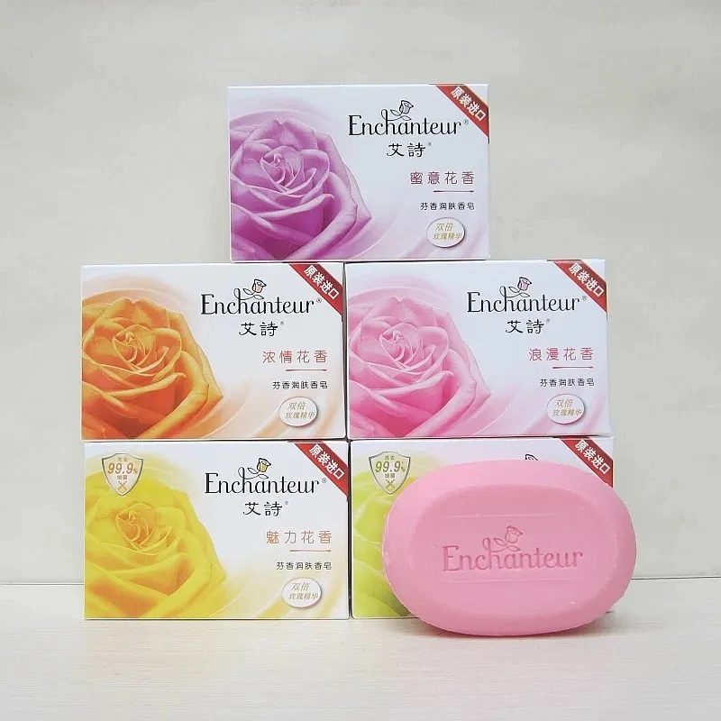 正品艾诗香皂香味持久留香洗澡沐浴皂全身香型玫瑰花洗脸洁面肥皂