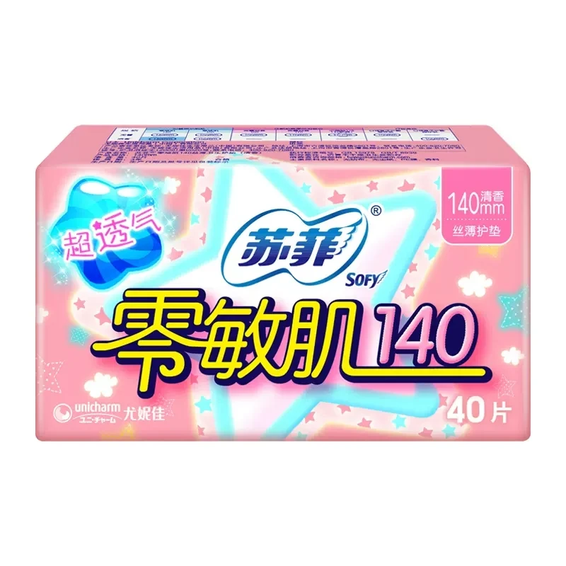 苏菲卫生巾零敏肌护垫丝薄棉柔140mm40片装无香清香超透气迷你巾