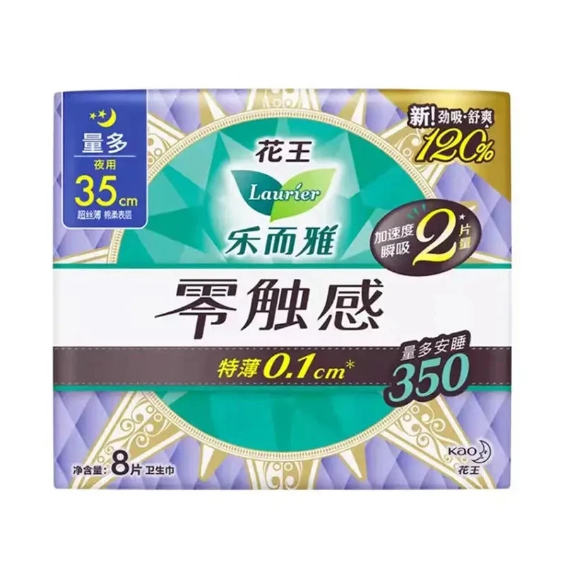 LAURIER/乐而雅零触感卫生巾量多夜用加长35cm8片超薄棉柔姨妈巾