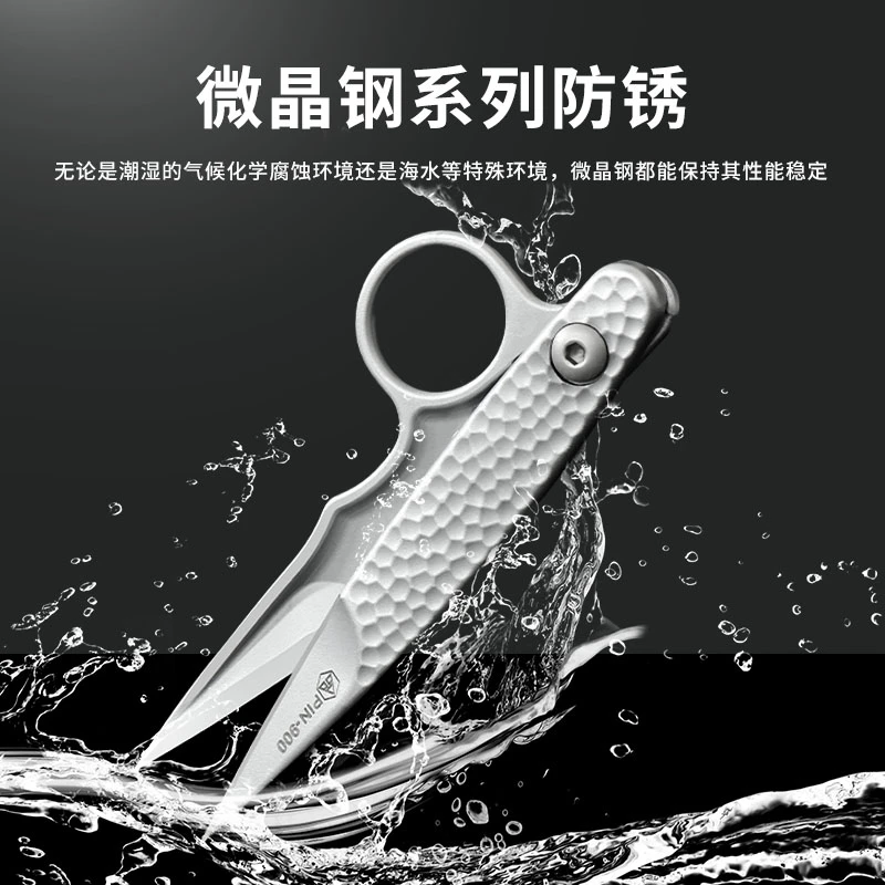 PIN品护指U型纱剪剪线头小剪刀家用裁缝布料剪微晶钢系列包邮发货
