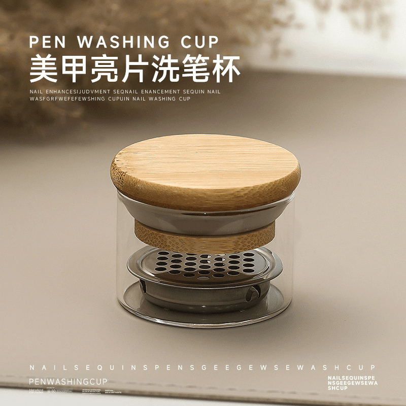 美甲亮片洗笔杯玻璃水晶杯带盖不锈钢滤网层光疗笔刷清洗工具批发