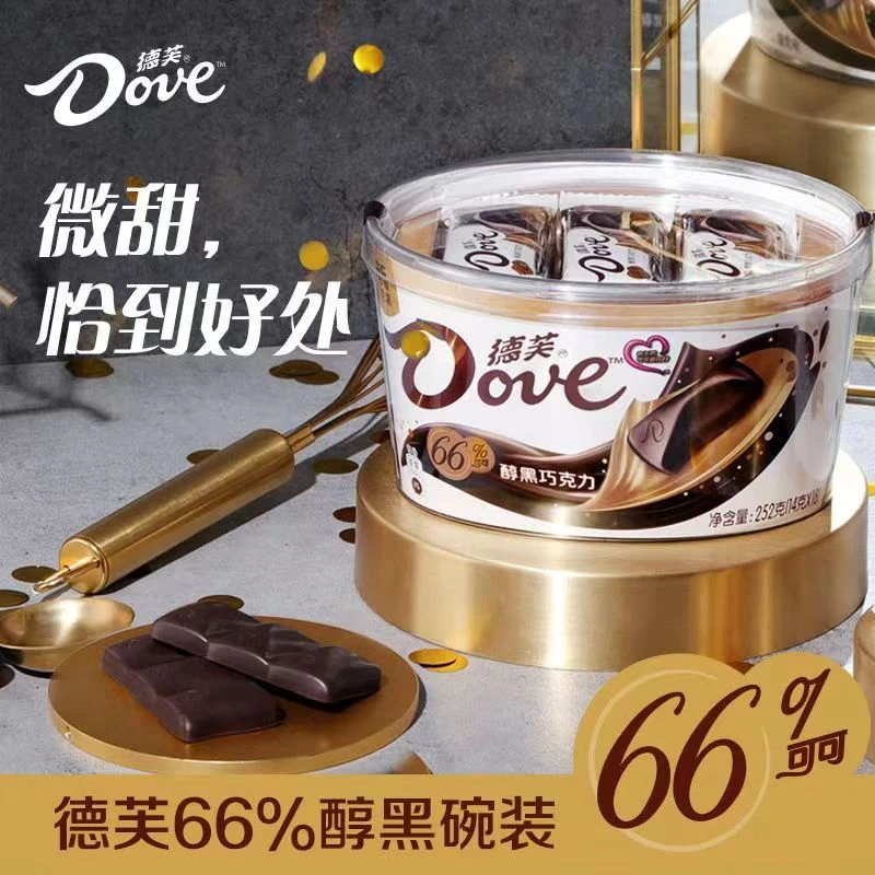 德芙本真醇黑66%巧克力碗装苦巧烘焙圣诞节礼物办公室健身零食