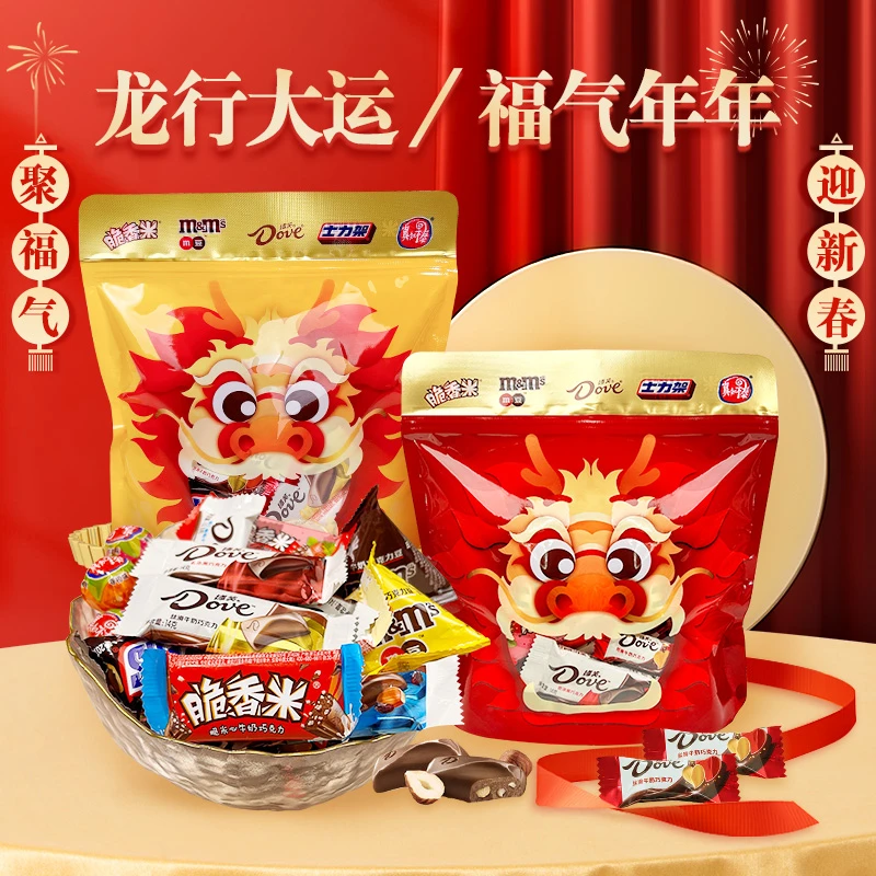 【大礼包】2024年龙年德芙士力架脆香米M豆组合装礼袋