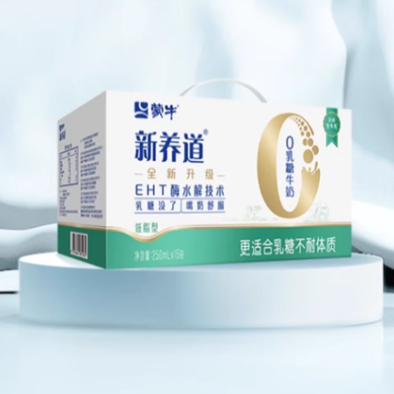 蒙牛新养道零乳糖低脂型牛奶利乐钻250ml×15（N1）营养全脂全脂奶香