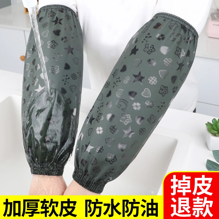 皮革袖套防水防油男女款上班耐脏工作耐磨厨房干活加长PU软皮套袖