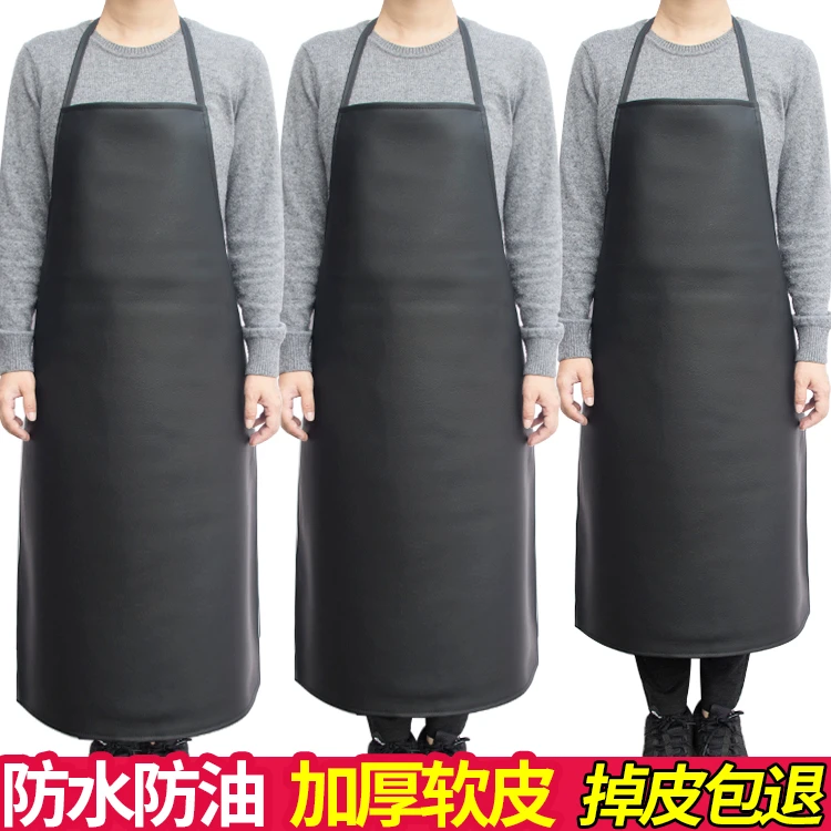 皮革围裙防水防油厨房专用男女白色软皮加长围腰工厂加厚PU工作服