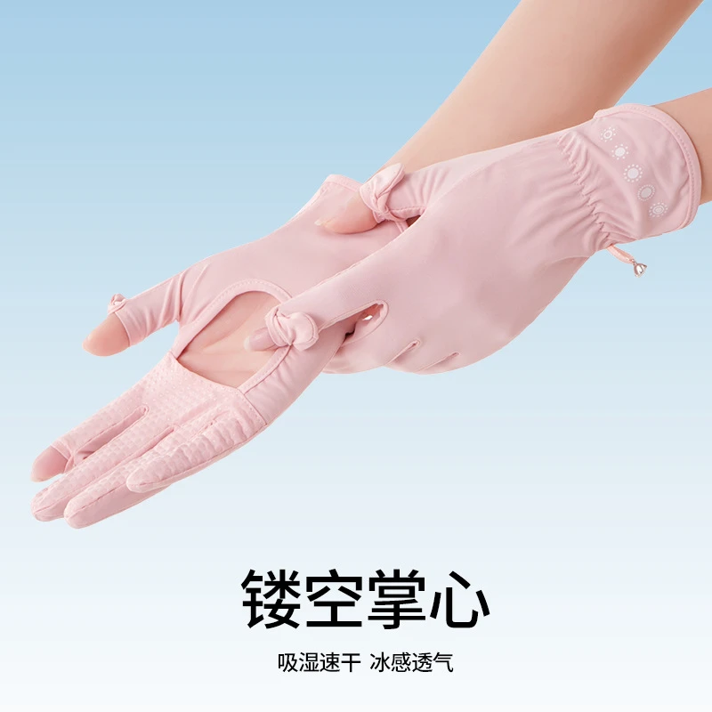 防晒手套袖套一体女夏季防紫外线开车空掌翻指露指电动车半指薄款