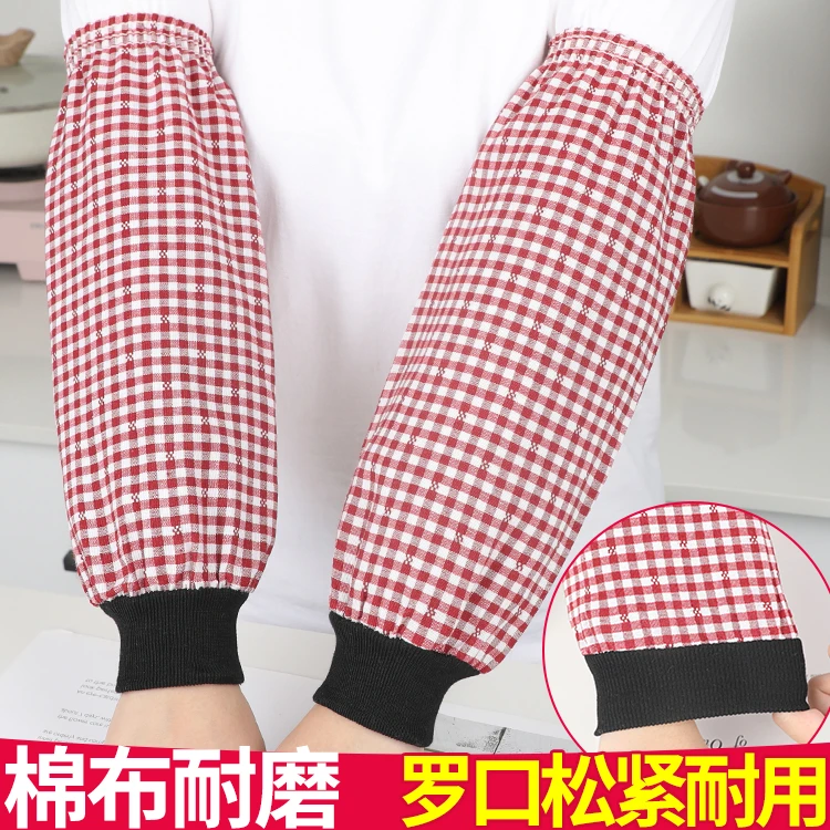 纯棉袖套厨房专用家务男女款罗口全棉护袖工作上班干活用的套袖头