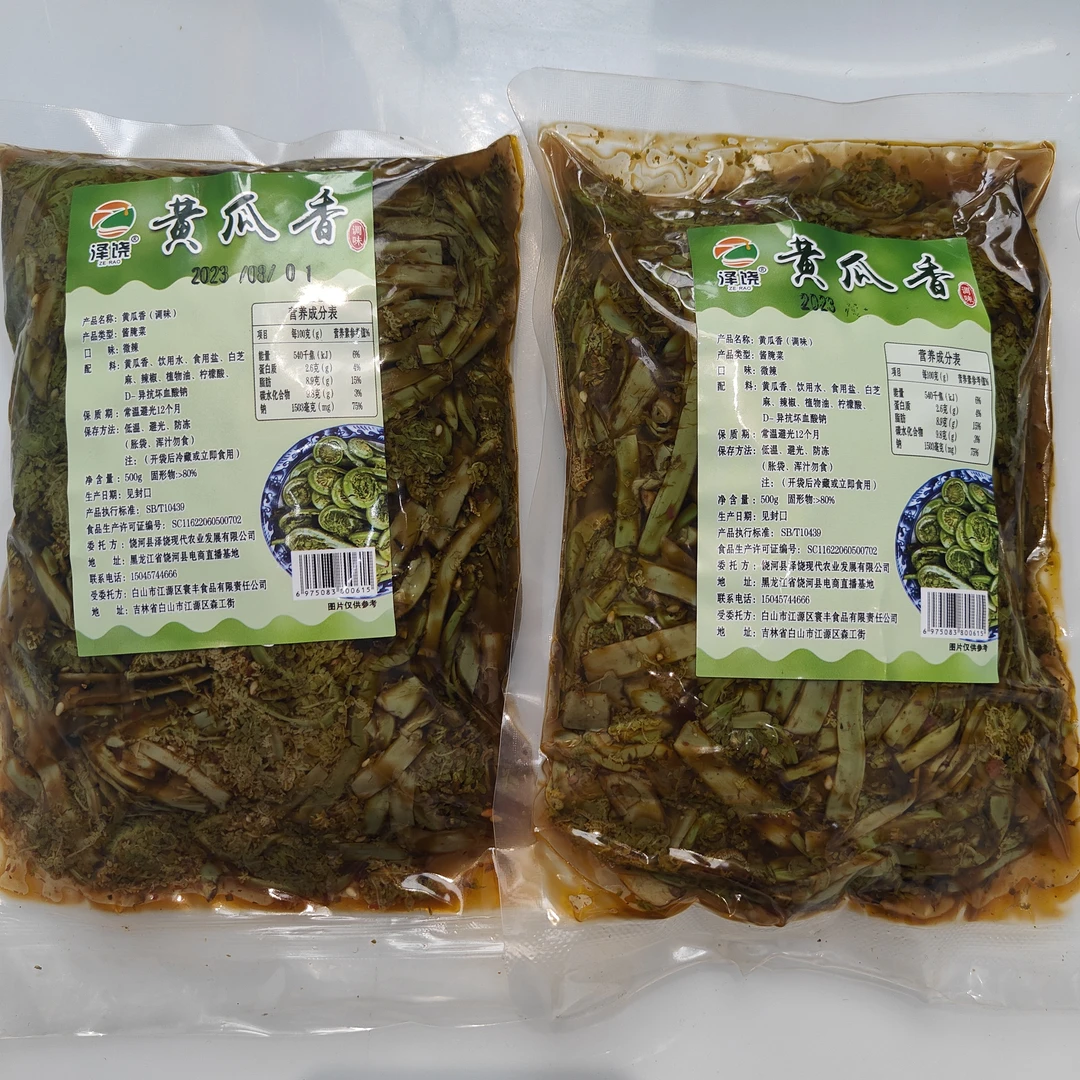 【临期】东北黄瓜香酱腌菜调味菜微辣小咸菜1斤500g