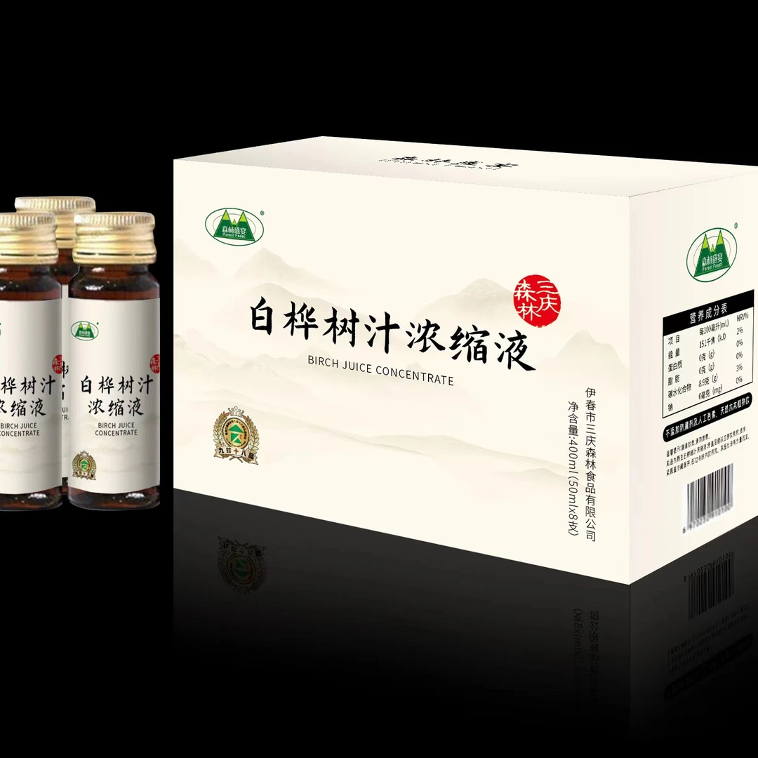 森林盛宴 白桦树汁浓缩液（50ml*8瓶）*2盒 LXK
