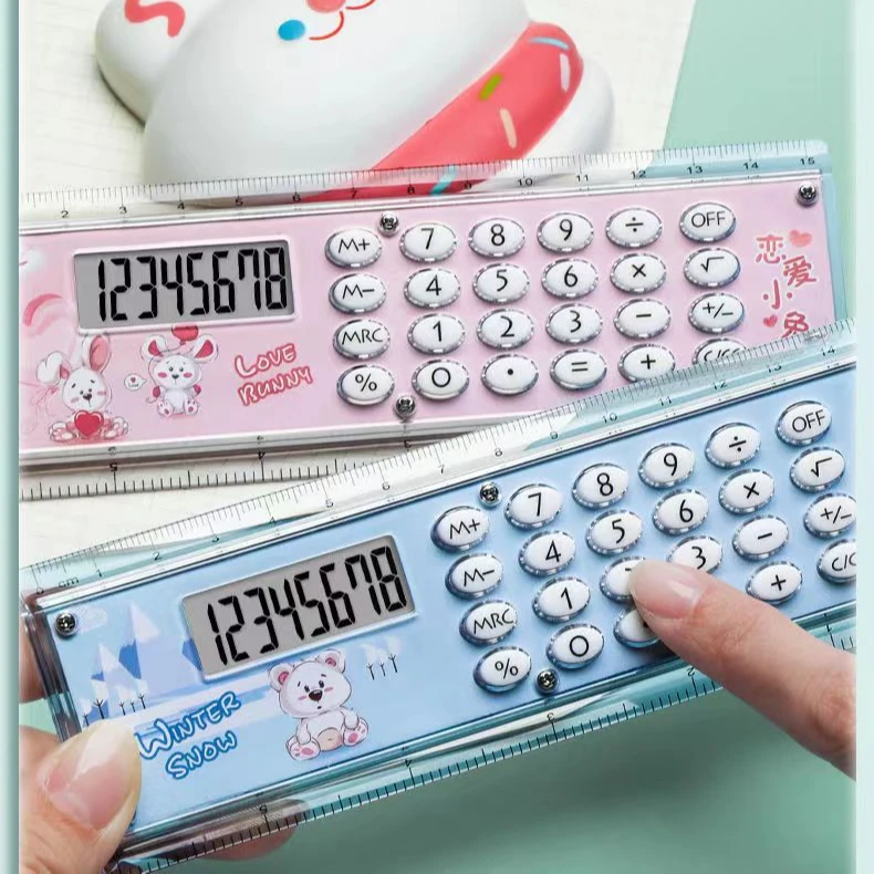 带计算器的尺子小学生四年级专用高颜值多功能直尺15cm迷你小型