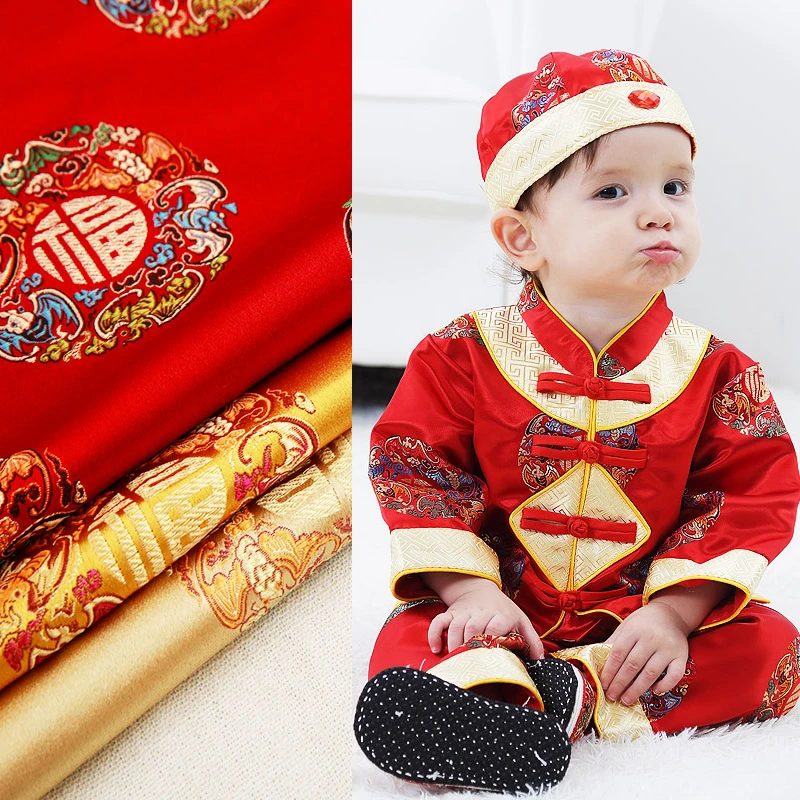 《五福团》75cm/150cm织锦缎面料藏袍蒙古袍坐垫布料旗袍丝绸缎布