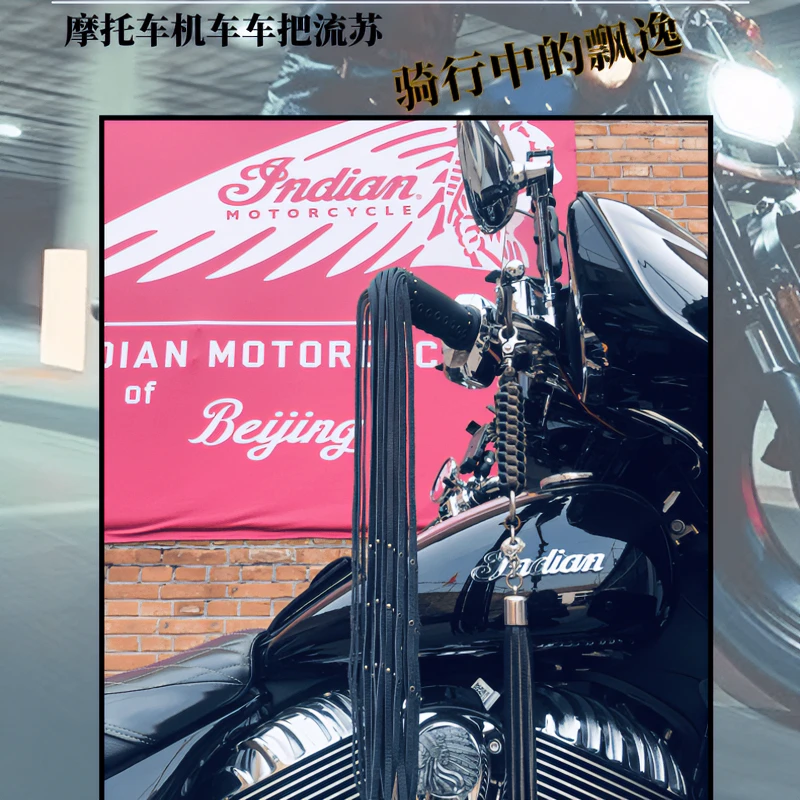 哈雷印第安机车定制手工编织手把牛皮骑行搭配平安铃匪帮手把流苏