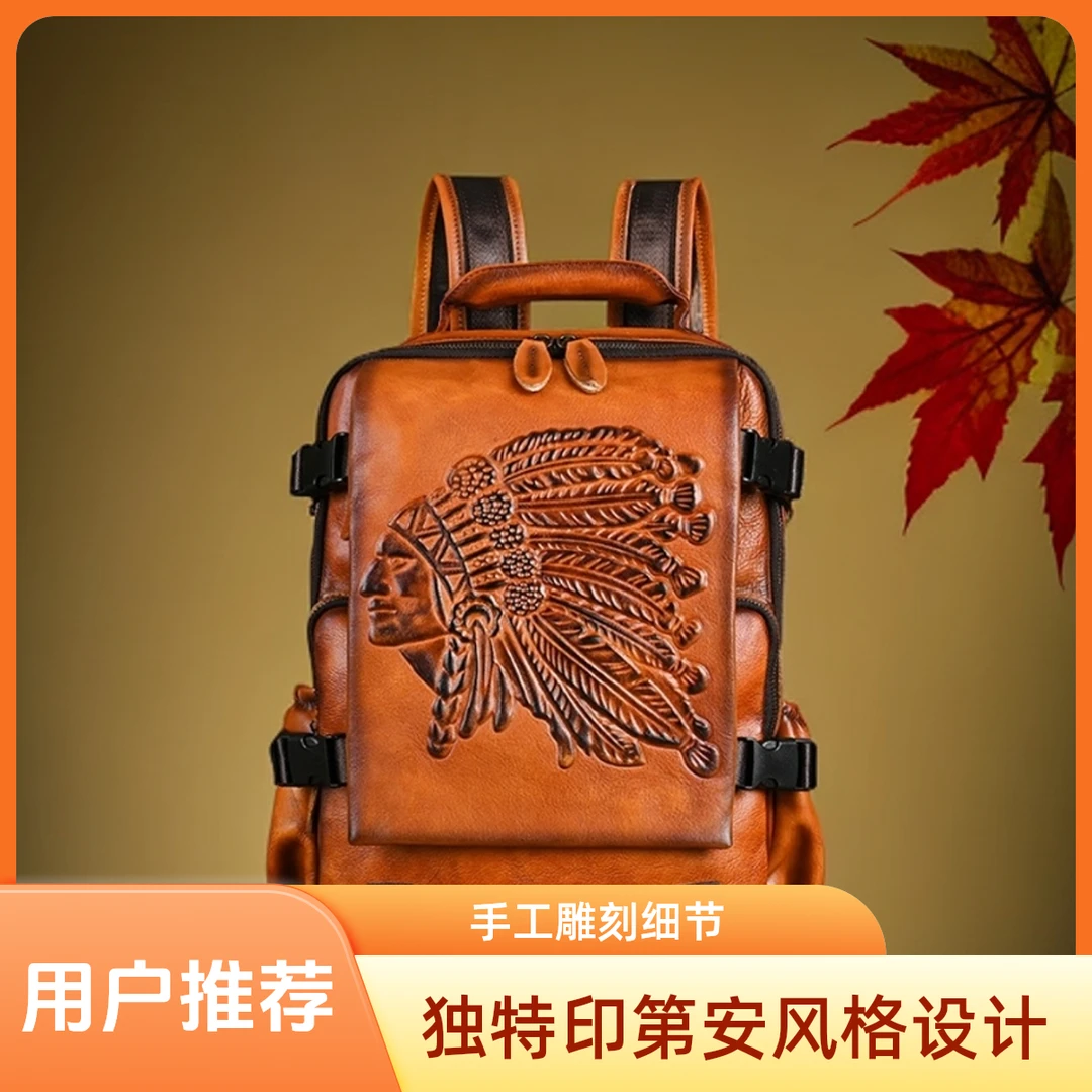 头层牛皮印第安时尚个性双肩户外韩版机车休闲潮流雕刻复古旅行包