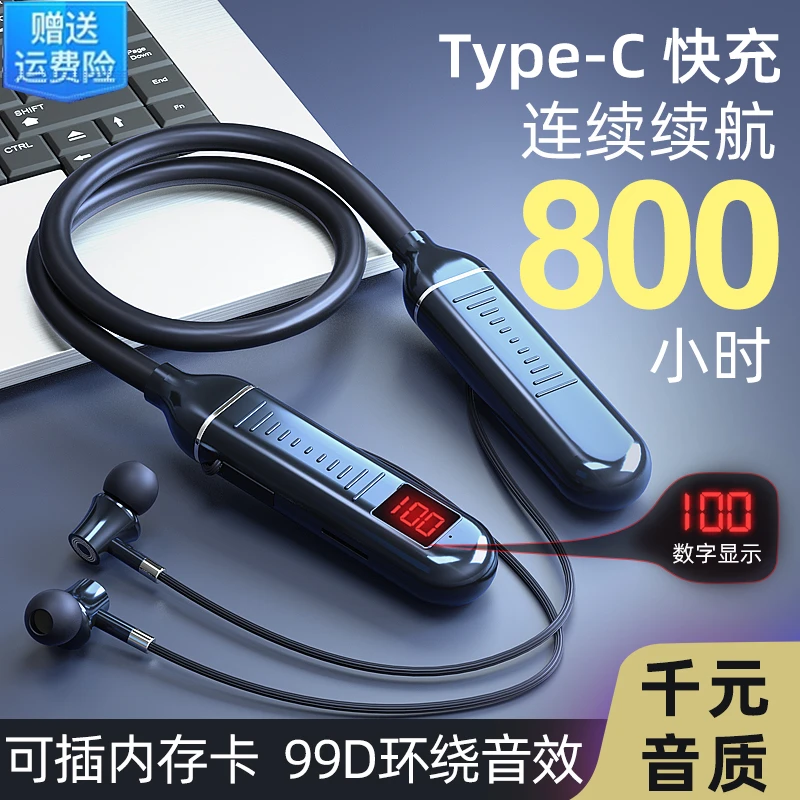 无线挂脖式蓝牙耳机高音质超长待机续航运动跑步大电量2023年新款