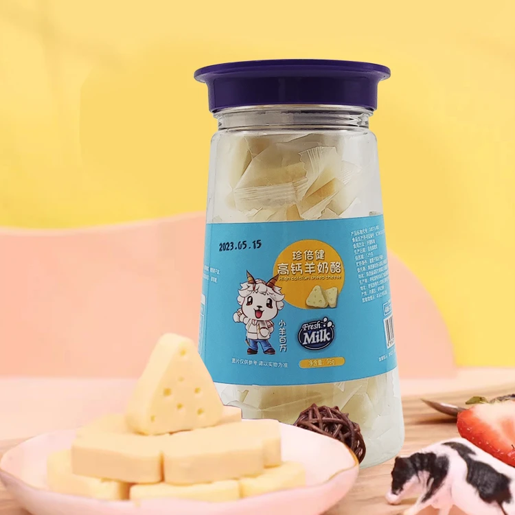 固态制品成型布拉塔乳酪甜心小酪珍倍健高钙羊奶酪  奶香  易