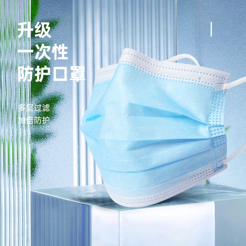康诺迩一次性三层防护口罩男女潮款舒适透气不勒耳薄款夏季20支