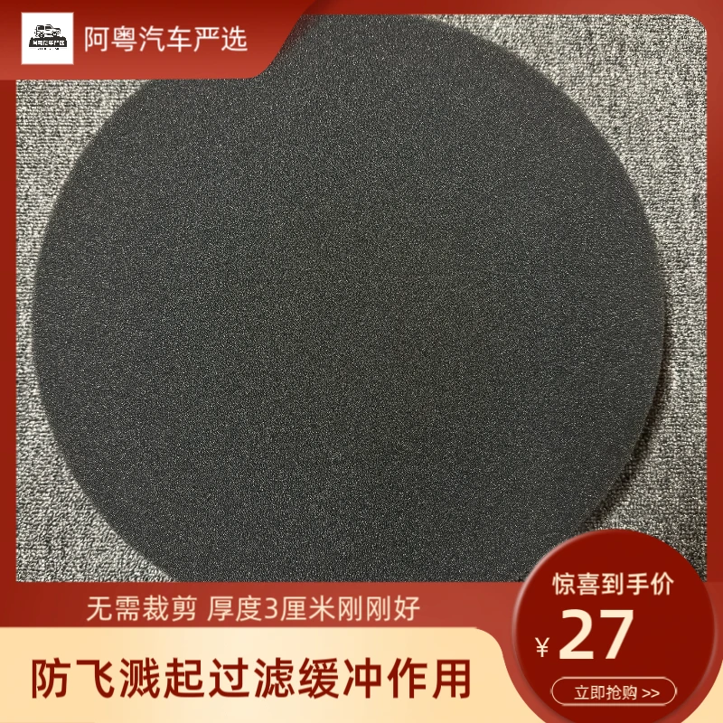 汽修接油防溅海绵接油机海绵实用耐用加厚缓冲接机油工具无需裁剪